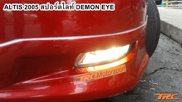 สปอร์ตไลท์ TOYOTA ALTIS 2005 DEMON EYE